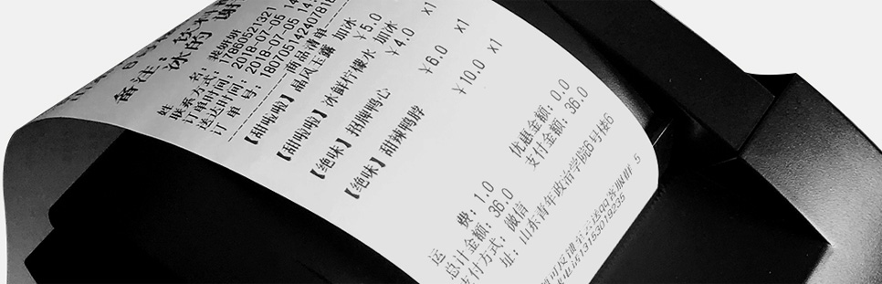 外卖系统商家端
