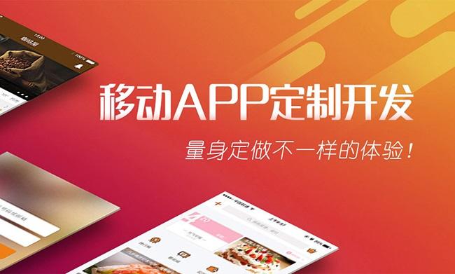 外卖送餐APP开发功能解决方案-金优外卖app开发