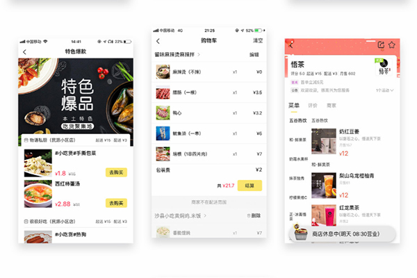 品牌是外卖商家盈利的关键因素