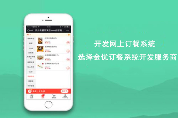 外卖两大巨头并进，外卖系统发展前景究竟如何