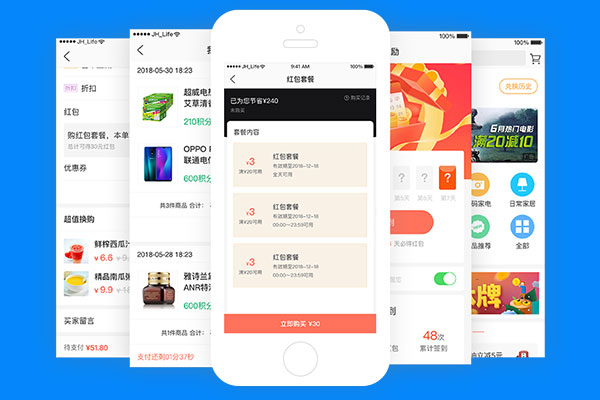 外卖系统如何拉新