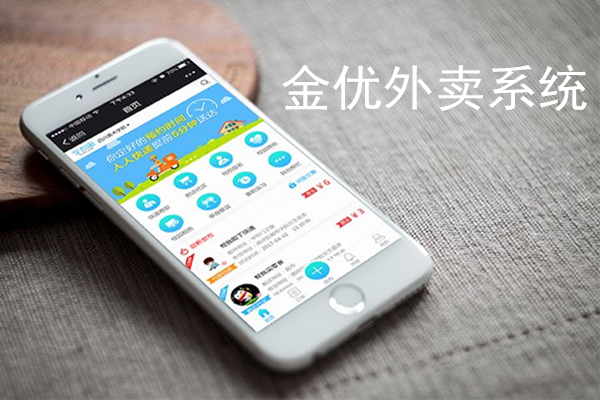 本地外卖平台运营至关重要