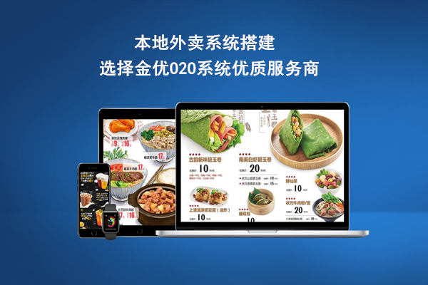 社区外卖平台前景值得期待