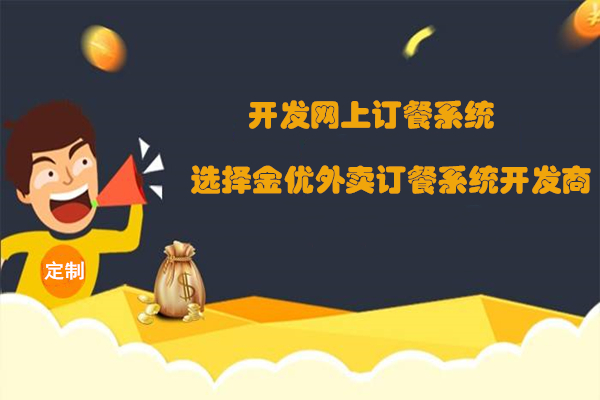 本地外卖平台在外卖市场中越走越远
