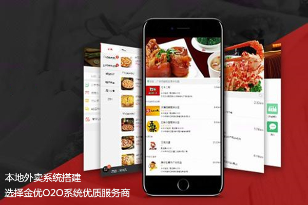 值得商家投资的外卖小程序
