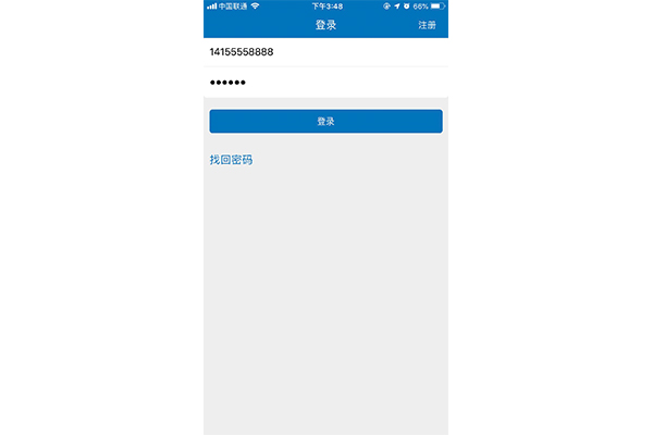 商家入驻
