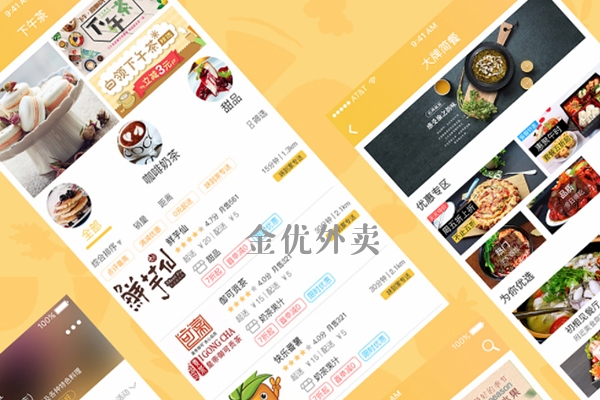 本地同城外卖平台早期如何抓住用户？