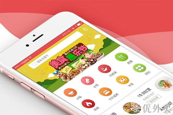 金优外卖系统具备的三大显著特点