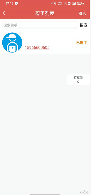 image (2)