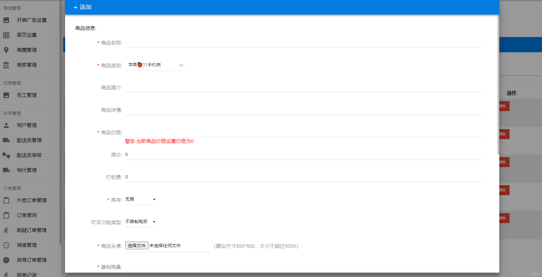 image (4)